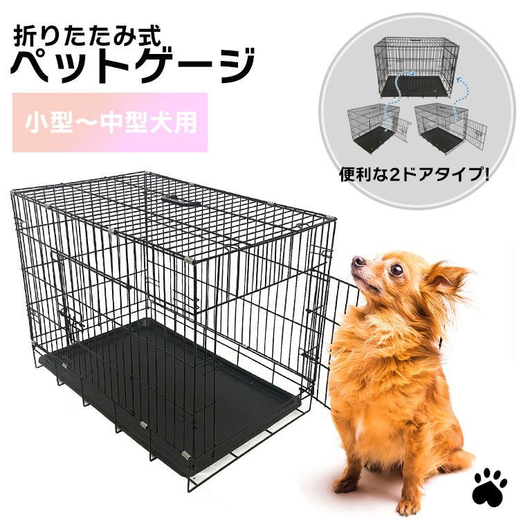 メルカリshops ペットケージ折り畳み式 犬 猫 ペットサークル 留守番 ゲージ 工具