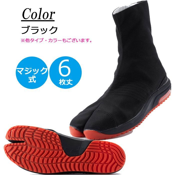 黒