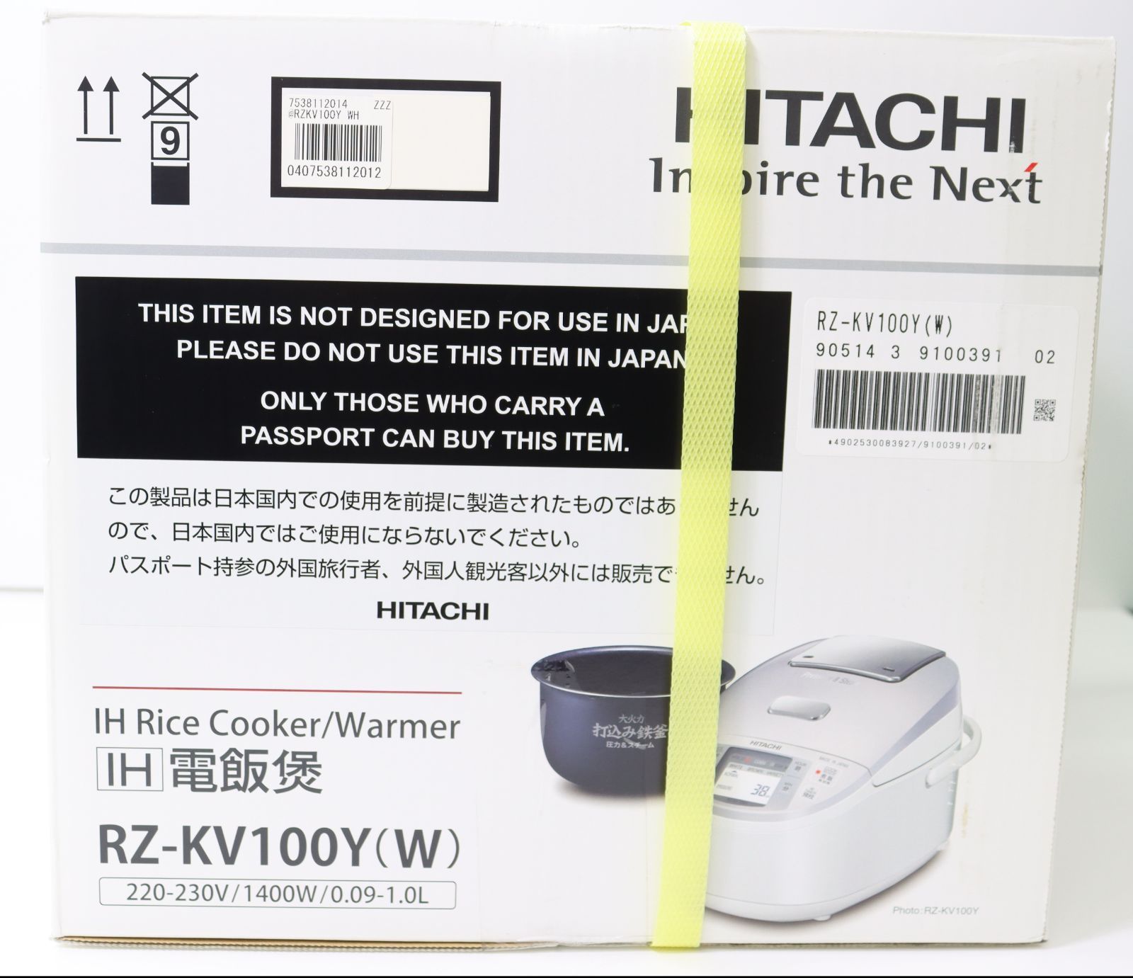 日立 海外向け 1.0L 圧力IH炊飯器 ホワイト RZ-KV100Y-W (220-230V地域 