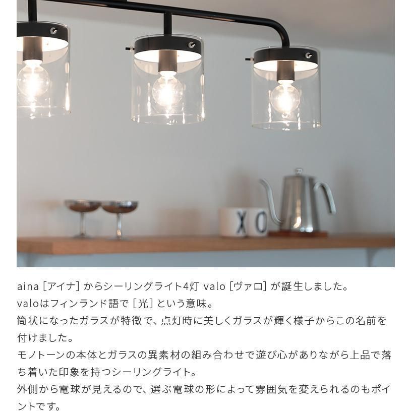 天井照明 新生活