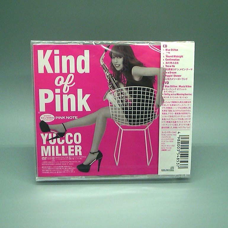 未開封新品】Kind Of Pink (初回限定盤) (DVD付) ユッコ・ミラー (CD 