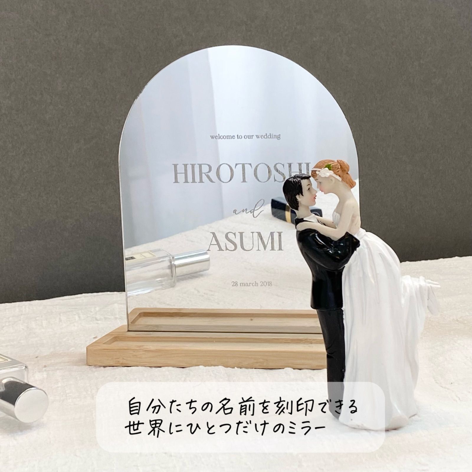 ウエディング ミラー ウェルカムスペース ウェルカムミラー ウェルカム