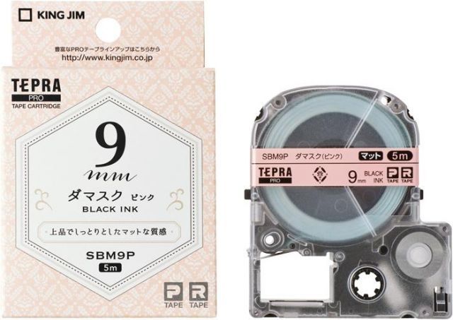 今だけチャンス！「ジモティー」見たよ～！ で5,000円引きの24,980円 