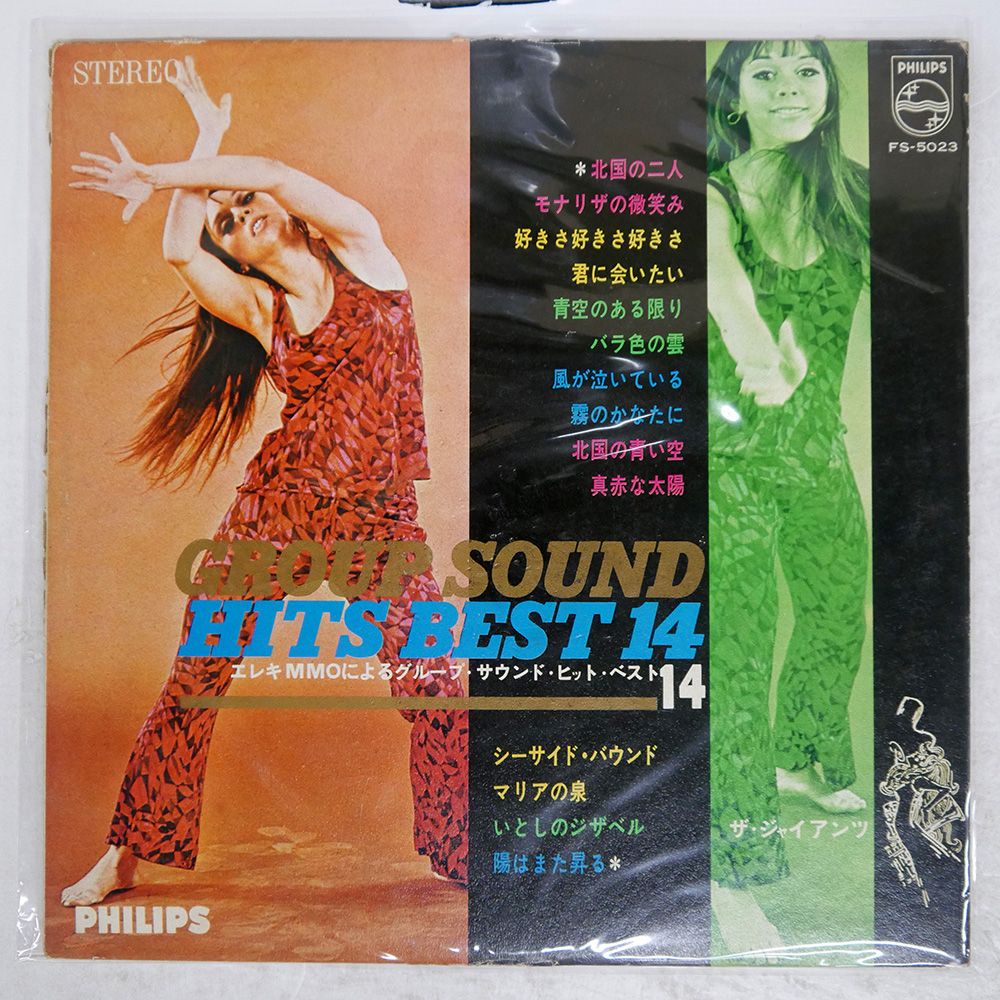 国内版 ジャズ LPレコード 39枚セット o0845120014963856497.jpg