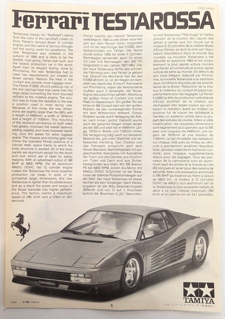 タミヤ 1/24 スポーツカーシリーズNo.59 フェラーリ・テスタロッサ Amazon | タミヤ 1/24 スポーツカーシリーズ No.59 フェラーリ