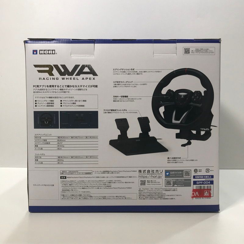 グランツーリスモ7対応 レーシング ホイール エイペックス for PlayStationR 5 4 PC SONYライセンス商品 024-250128-mh-01-fuz