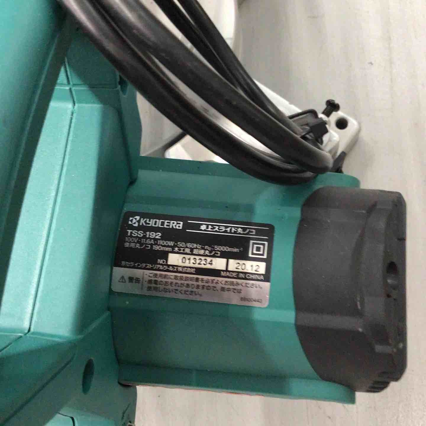 ☆RYOBI(リョービ) 卓上 スライド丸のこ TSS-192☆ 未使用品