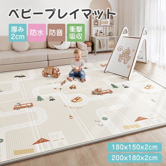 即発送プレイマットシームレス200×180リバーシブルカラー(グレー