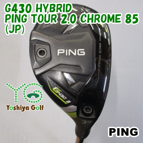 ユーティリティ ピン G430 HYBRID/PING TOUR 2.0 CHROME 85(JP
