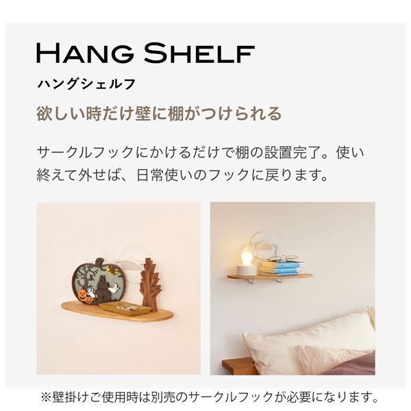 PitFit ハングシェルフ