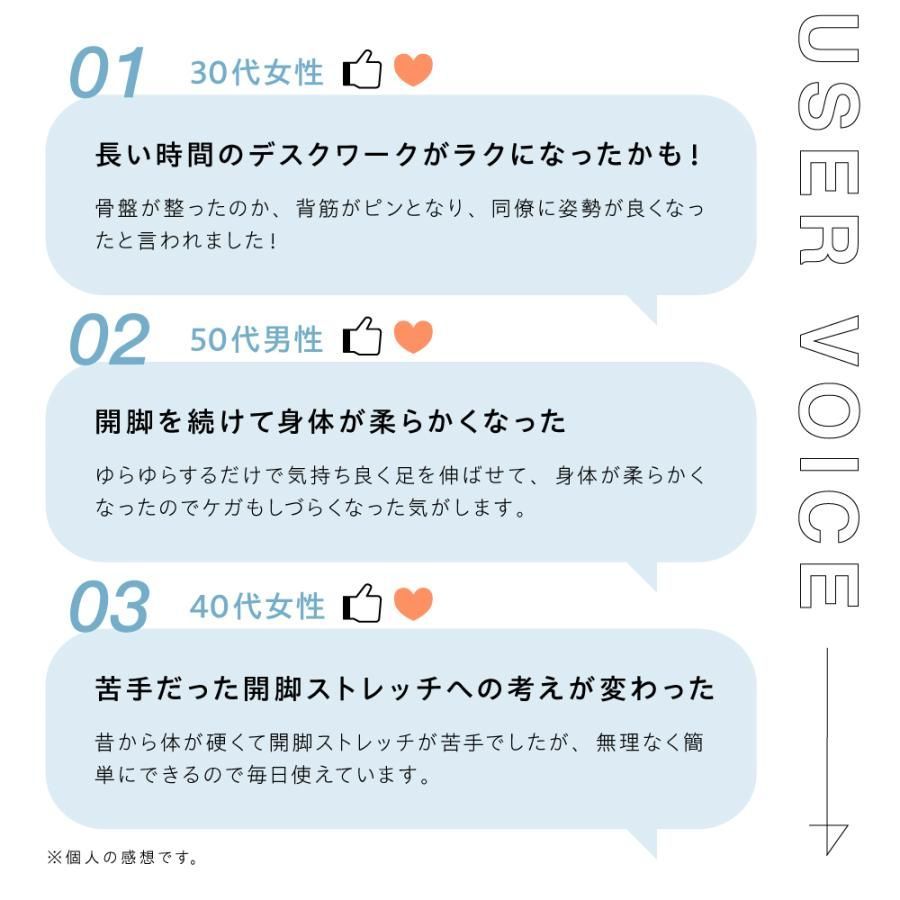 運動