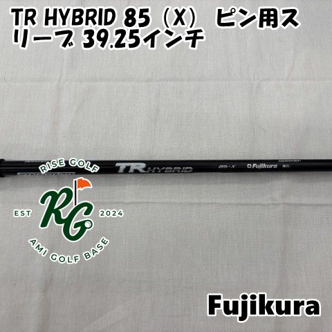 中古】シャフト フジクラ TR HYBRID 85（X） ピン用スリーブ