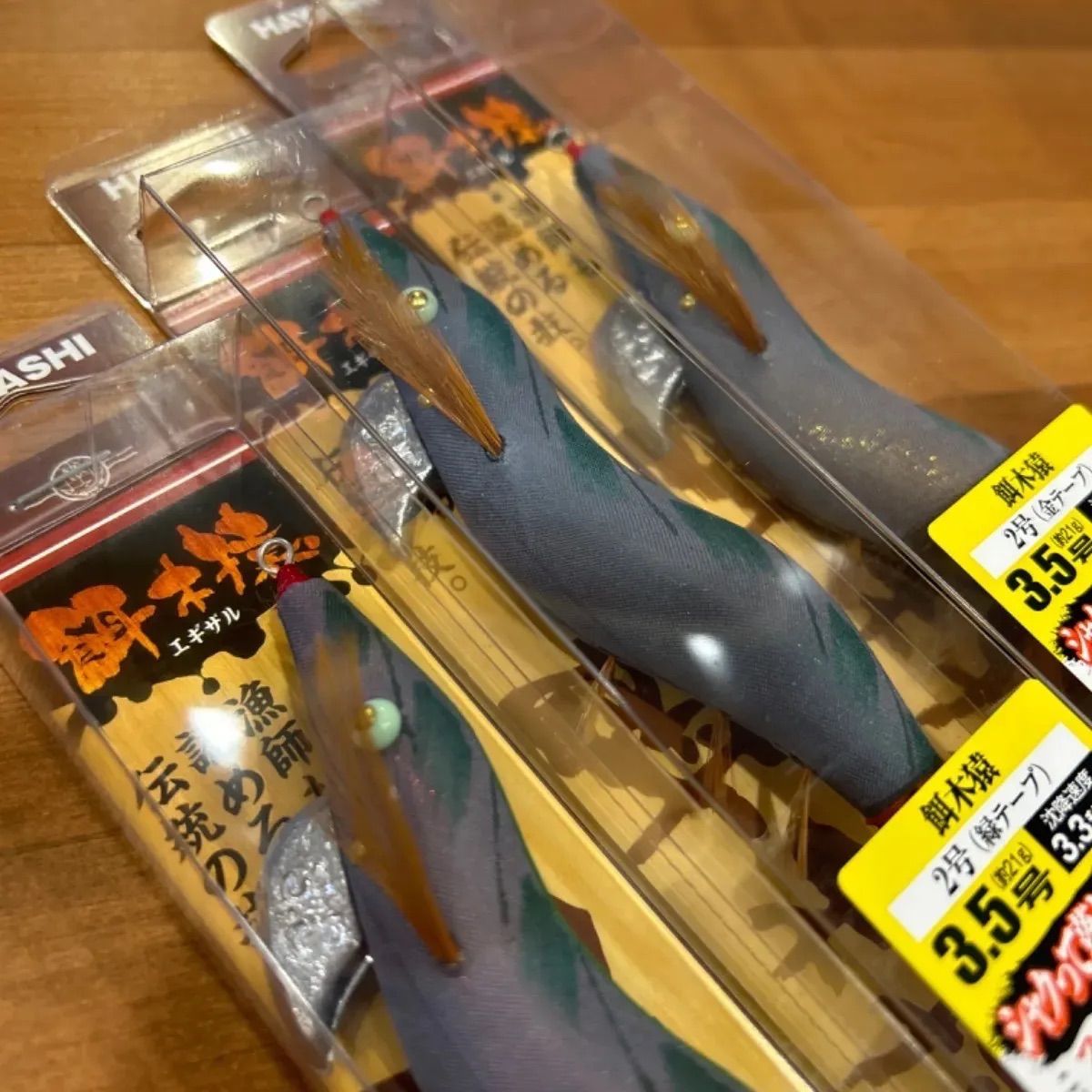 激レア】林釣漁具製作所 餌木猿3.5号 2号 送料込み - メルカリ