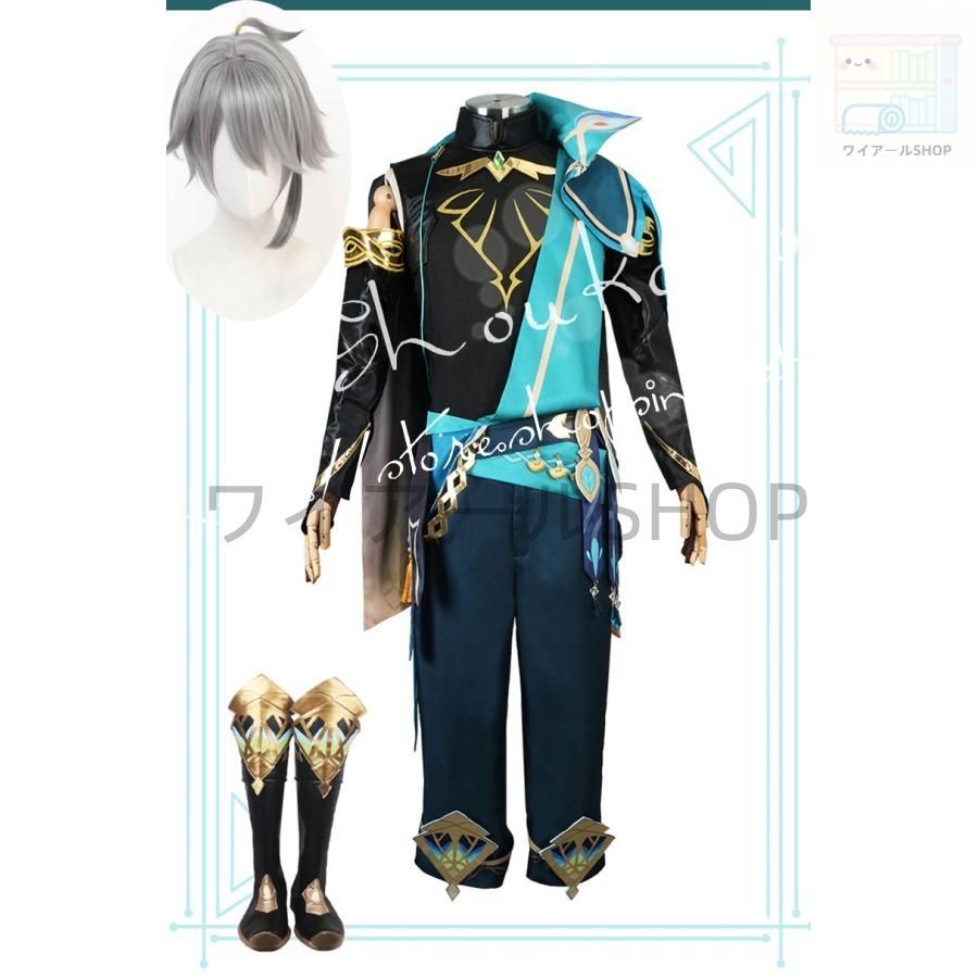 原神 げんしん風 genshin エルヘソン コスプレ衣装 ウィッグcos靴 パーティーcosplay 変装仮装コスチューム 撮影 祭り