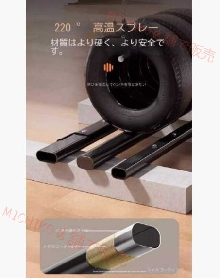 チンニング 耐荷重600kg