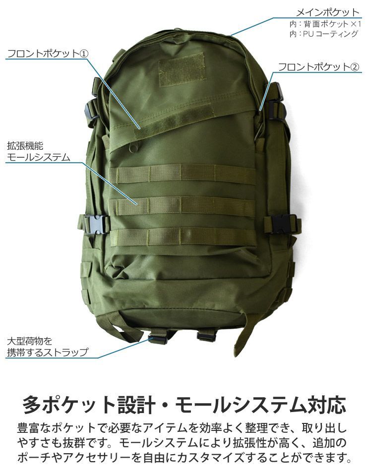 タクティカルリュック《006ベージュ》新品 未使用 アサルト