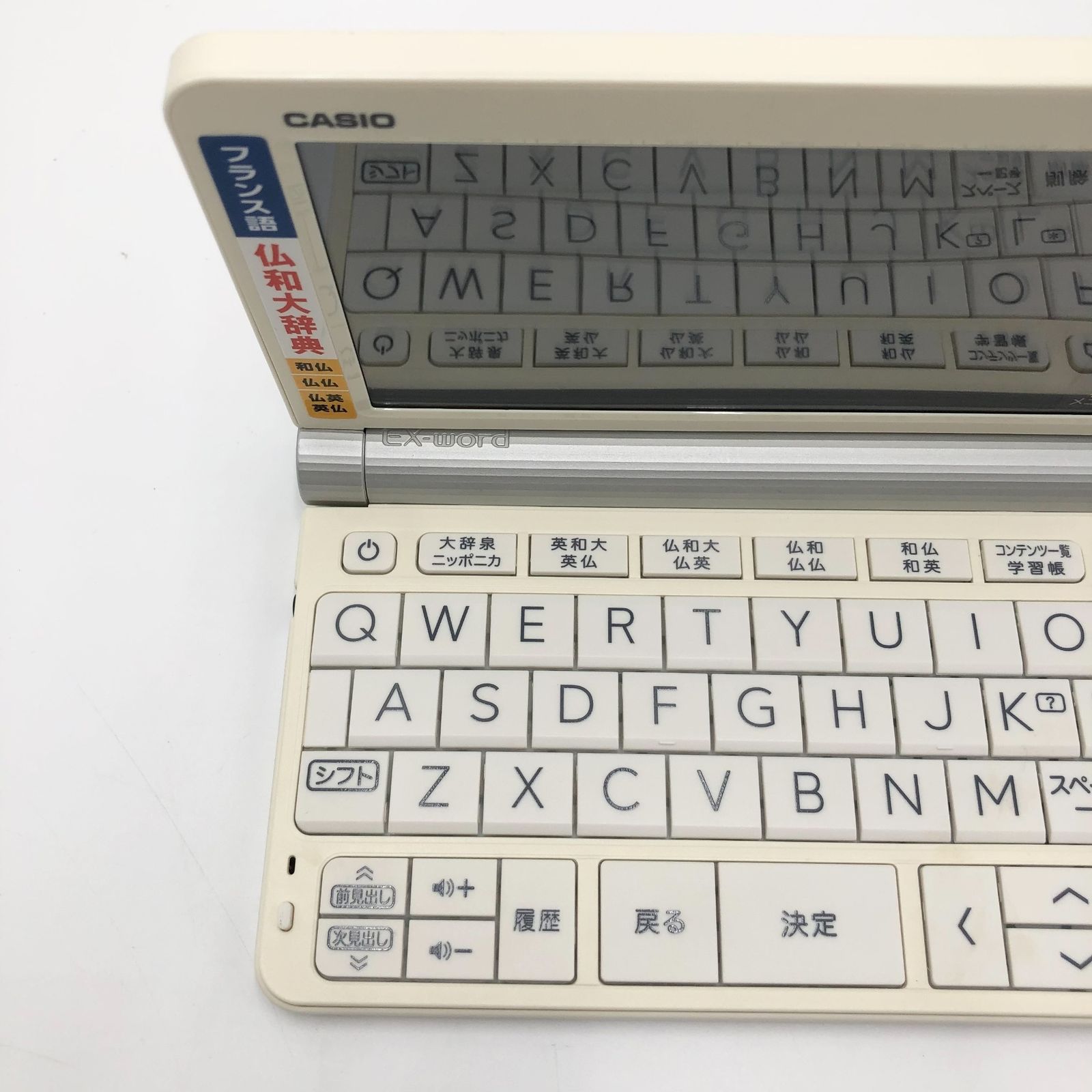 OA機器 カシオ 電子辞書 XD-SX7200