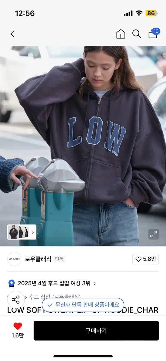 LOW CLASSIC ロー クラシック フード ジップアップ チャコール M