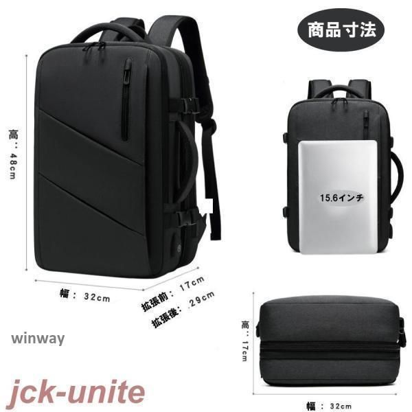 USB充電ポート PC
