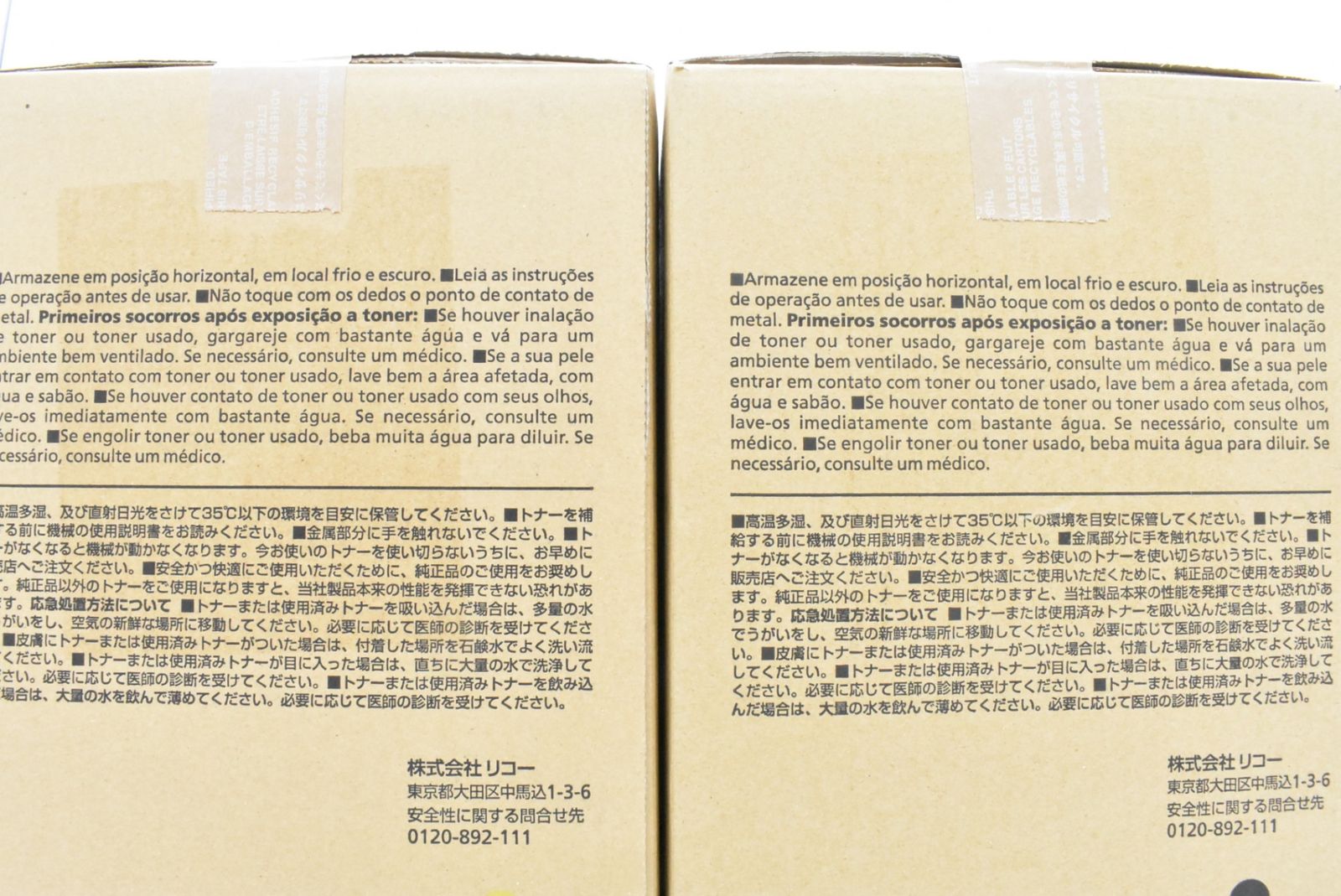 ♥ RICOH 純正 トナー C5200 4色 シアン マゼンタ イエロー ブラック リコー ITGSD696NMDY-D-N22-byebye CHRISTIANNAURATH_COM_BR