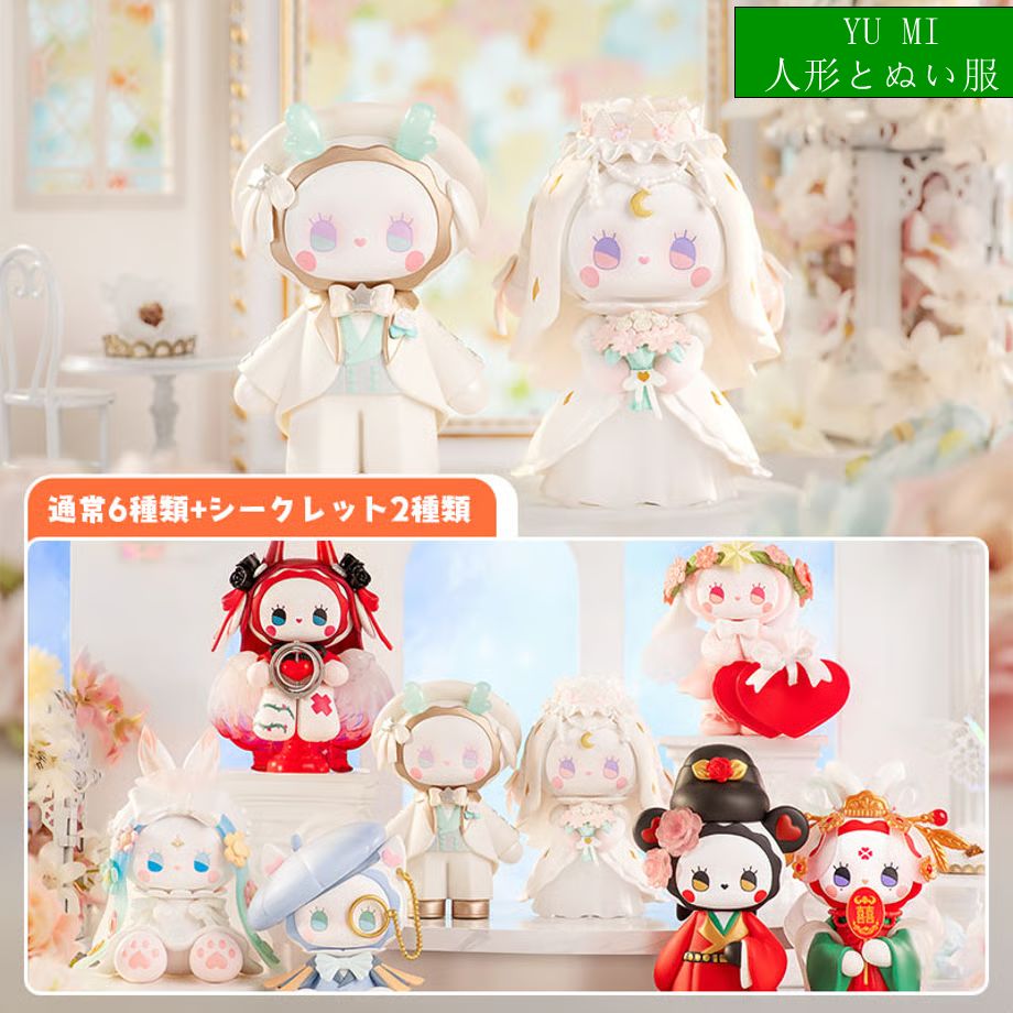 MJ STUDIO EMMA (エマ) 「秘境の森のBELOVED」 シリーズ