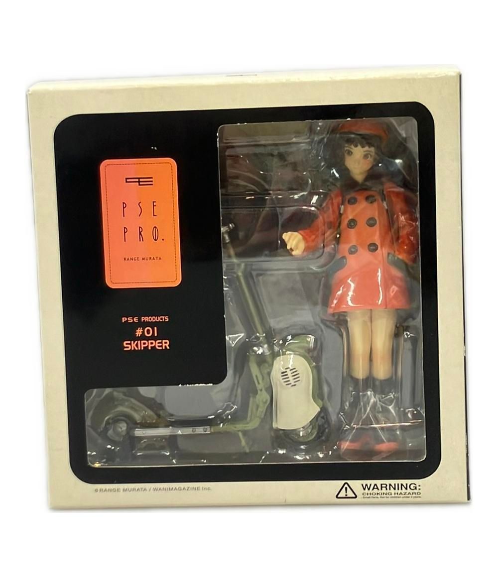 PSE 村田蓮爾 Products#01 フィギュア スキッパー スキッパー(完成品