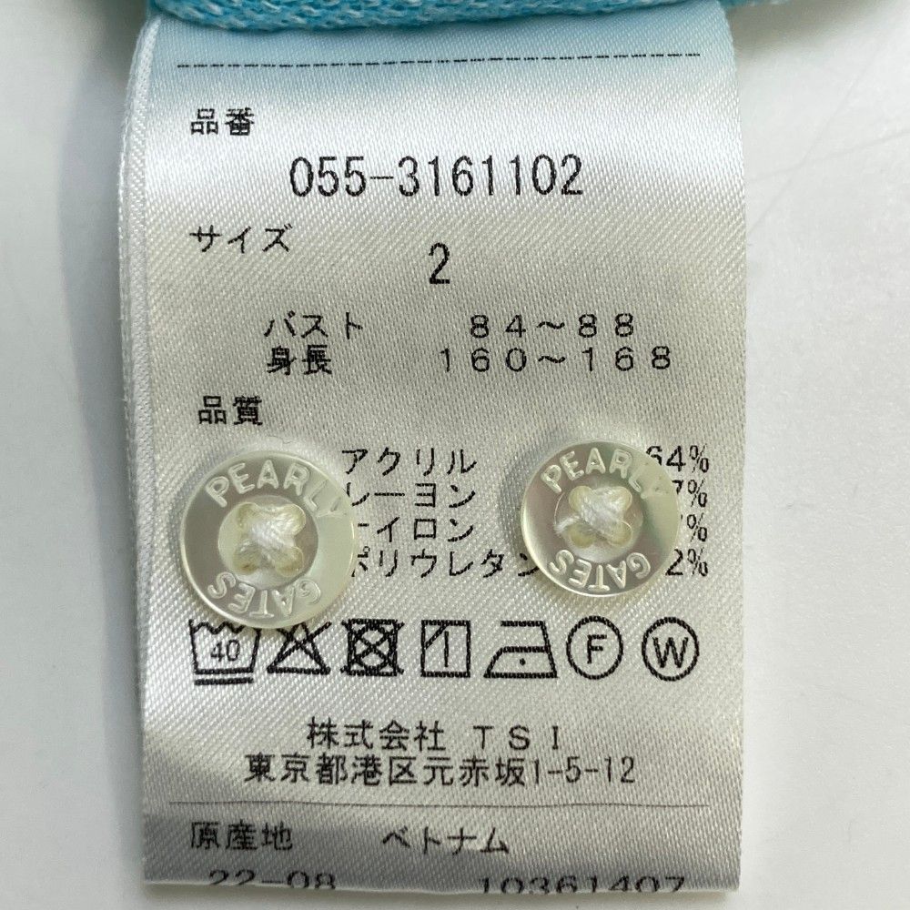 サイズ：2 PEARLY GATES パーリーゲイツ 2023年モデル 長袖ポロシャツ  ブルー系 [240101366573] ゴルフウェア レディース ストスト サイズ：2 PEARLY GATES パーリーゲイツ 2023年モデル 長袖