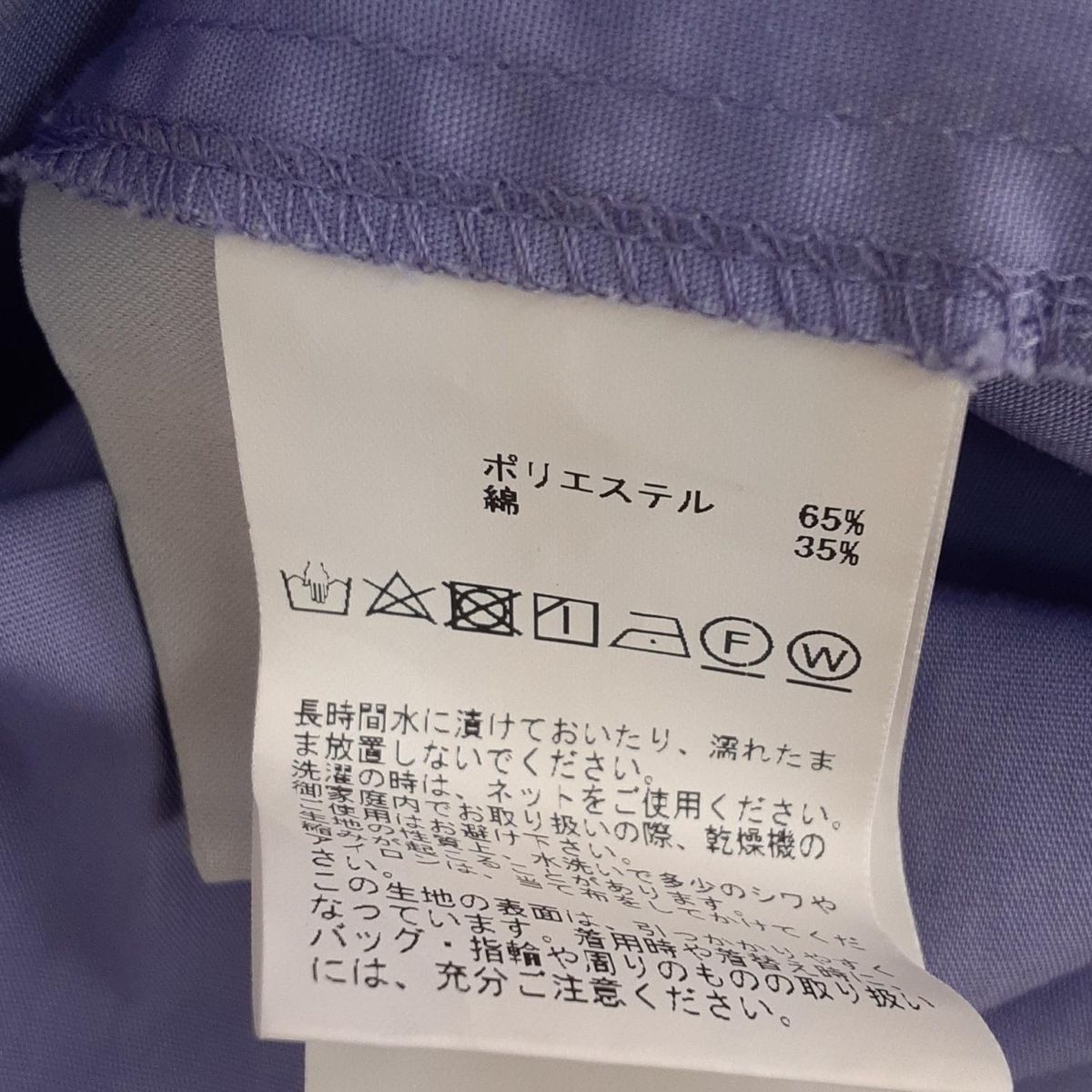 ライトパープル