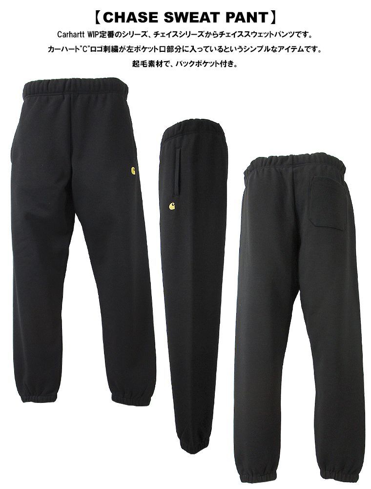 carhartt カーハート チェイスパンツ WORK IN PROGRESS 裏起毛 スエット CHASE SWEAT PANT ジョガーパンツ  ラウンジウェア Dark Navy×Gold ダークネイビー - メルカリ