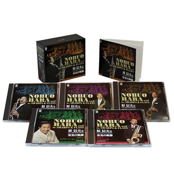 東京キューバンボーイズ LP5枚組BOX SET ラテン音楽大全集 東京キューバンボーイズ LP5枚組BOX SET ラテン音楽大全集