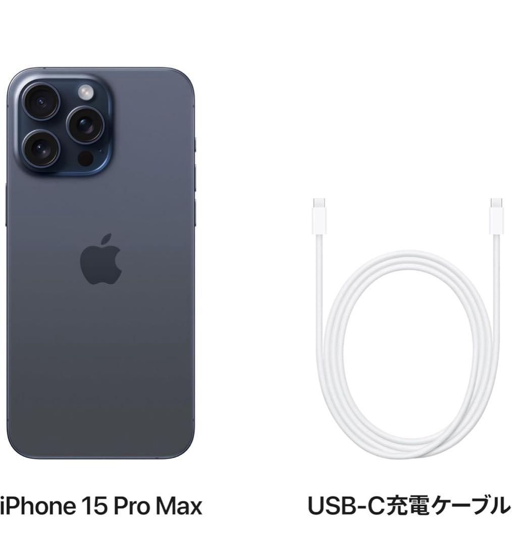 iPhone - iPhone 15 Pro Max 512GB  ブルーチタニウム 新品未開封品 美品】iPhone 15 Pro Max 512GB ブルーチタニウム