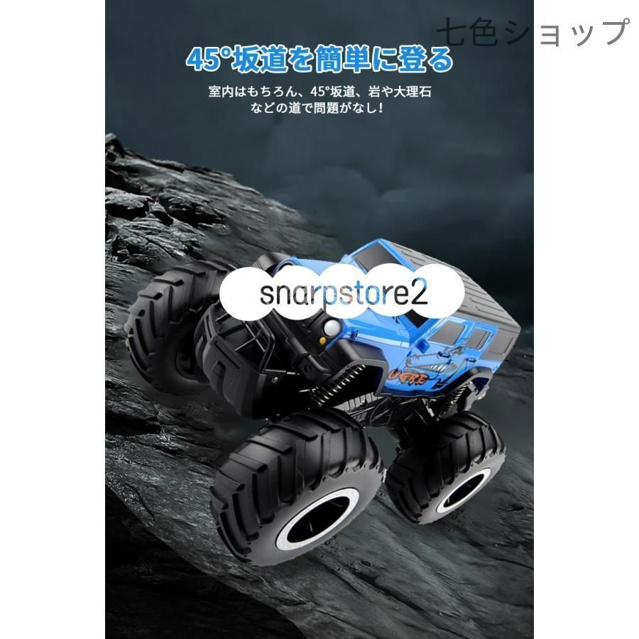 屋外