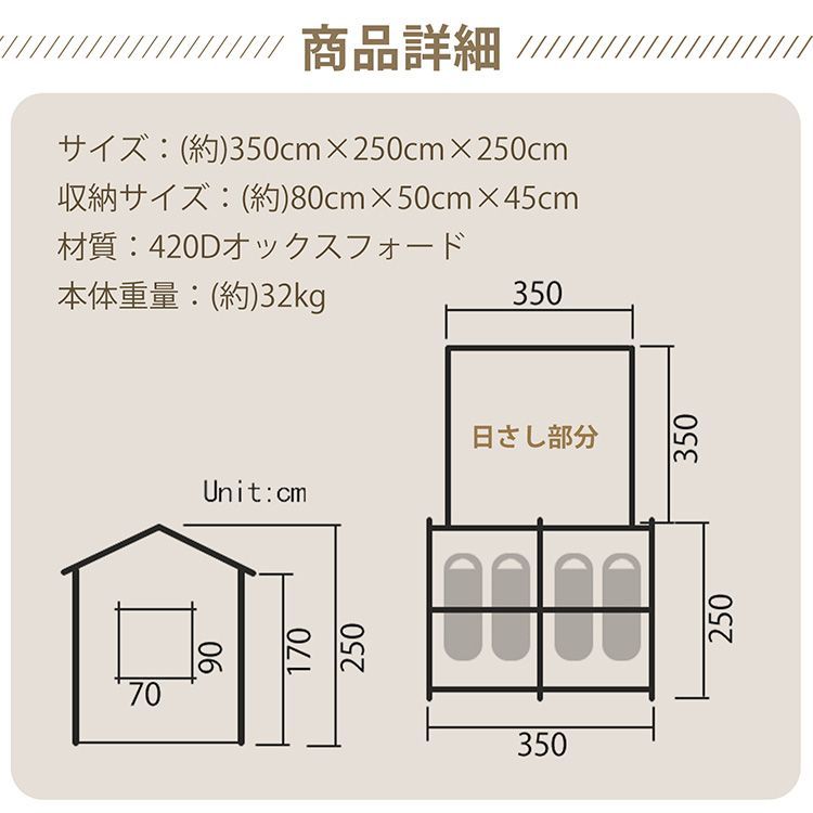 エアーフレーム