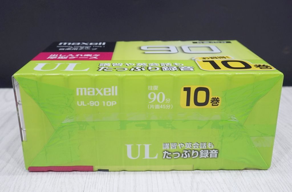 マクセル カセットテープ maxell UL-90 10本セット - サークルワン八木