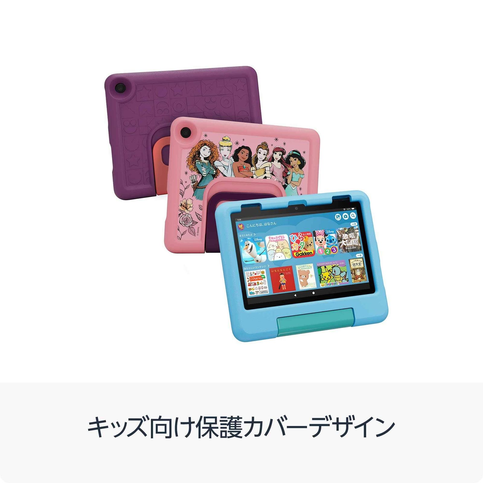 キッズモデル 8