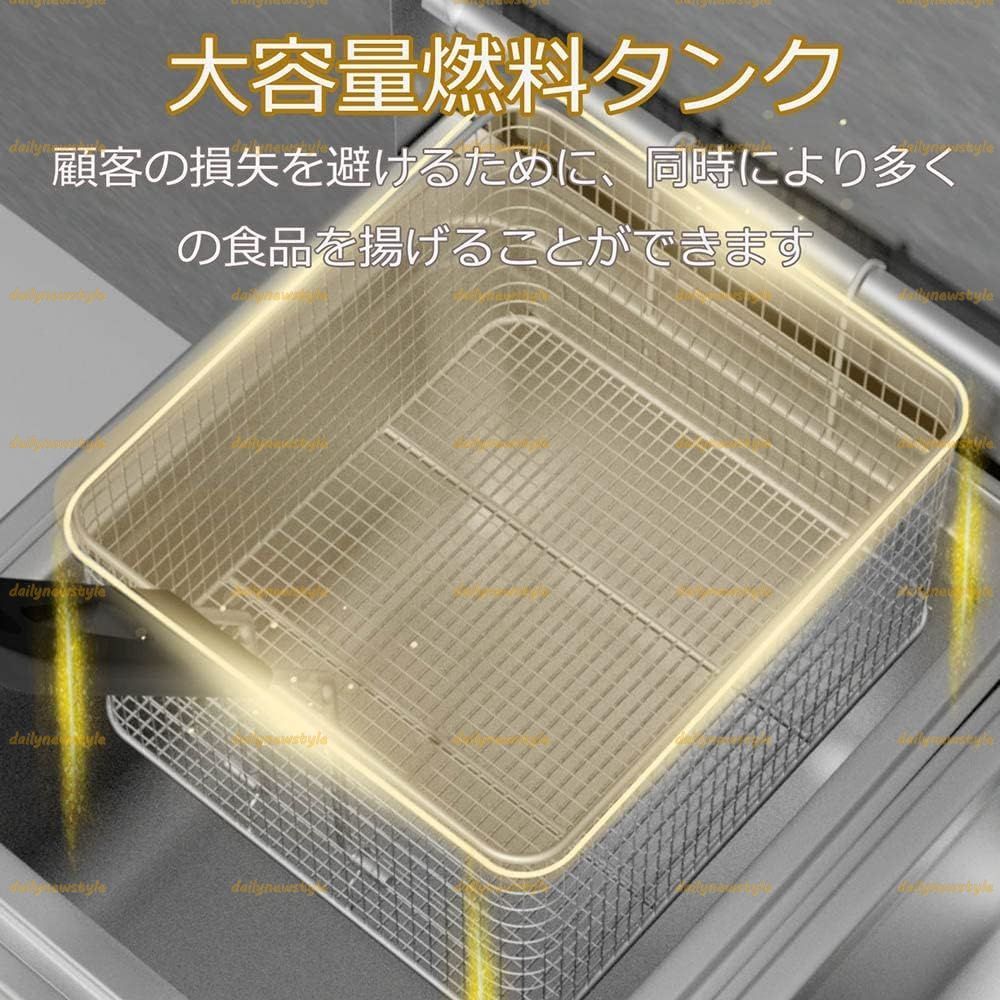 フライドポテト機