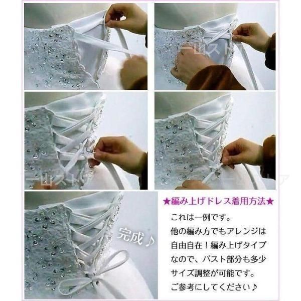 発表会 パーティードレス