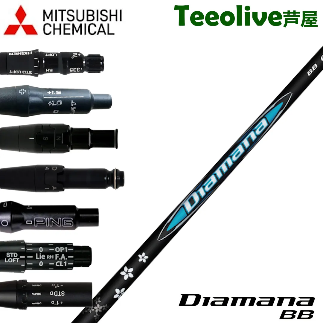 2026年最新】Diamana bb 63xの人気アイテム - メルカリ