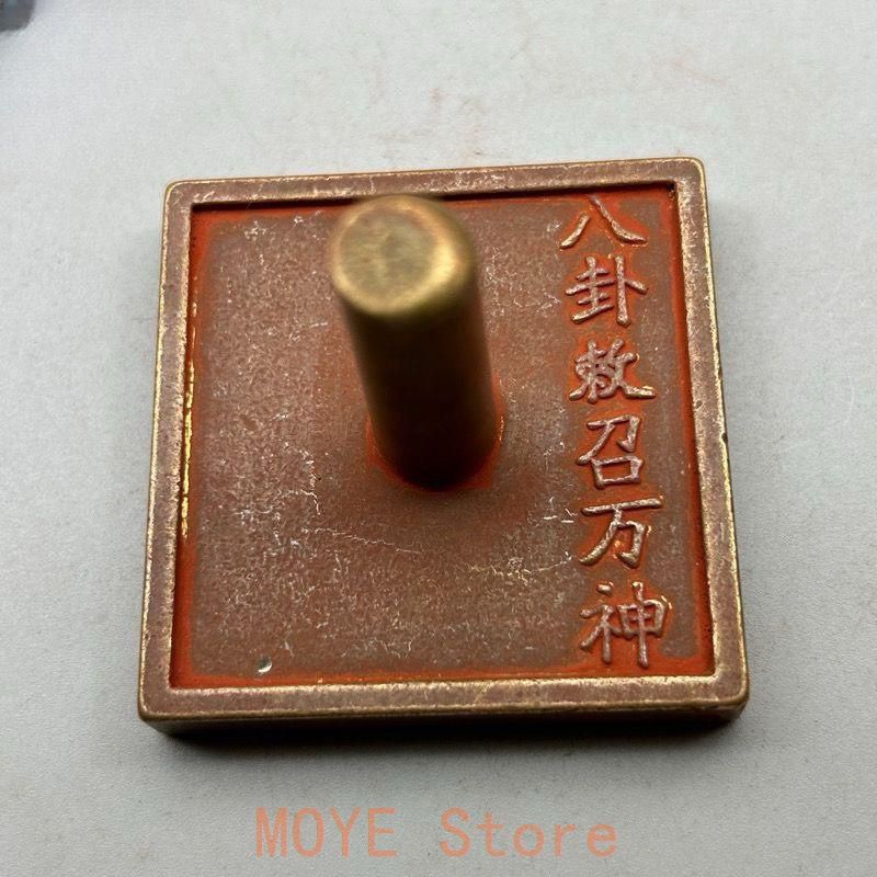 十二支銅印章 套印 希少品 縁起物 書道具 文房具 工芸品 美術品 置物 銅 細工 茶道具 十二支の鼠 工芸品 美術品 置物 - メルカリ