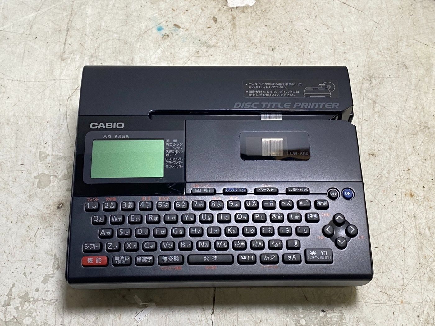 カシオ ディスクタイトルプリンター CW-K80