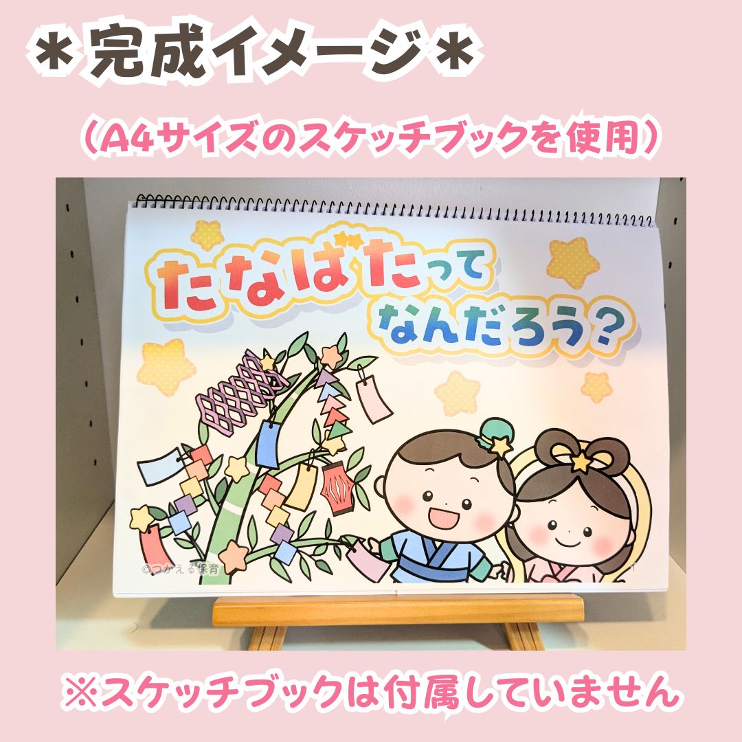 のサムネイル
