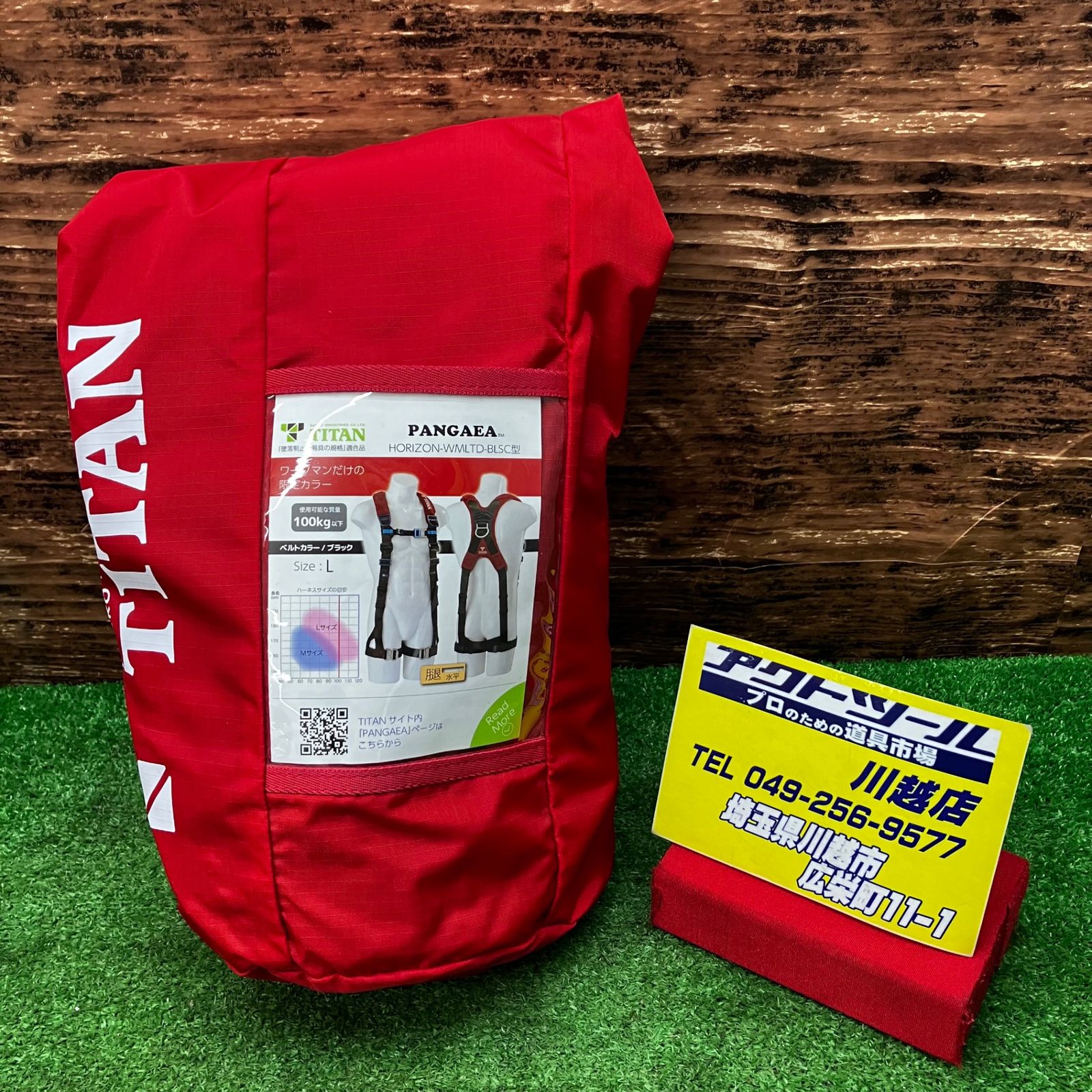 TITAN タイタン 墜落制止用器具 フルハーネス WMLTD-BLSC レッド Lサイズ【川越店】