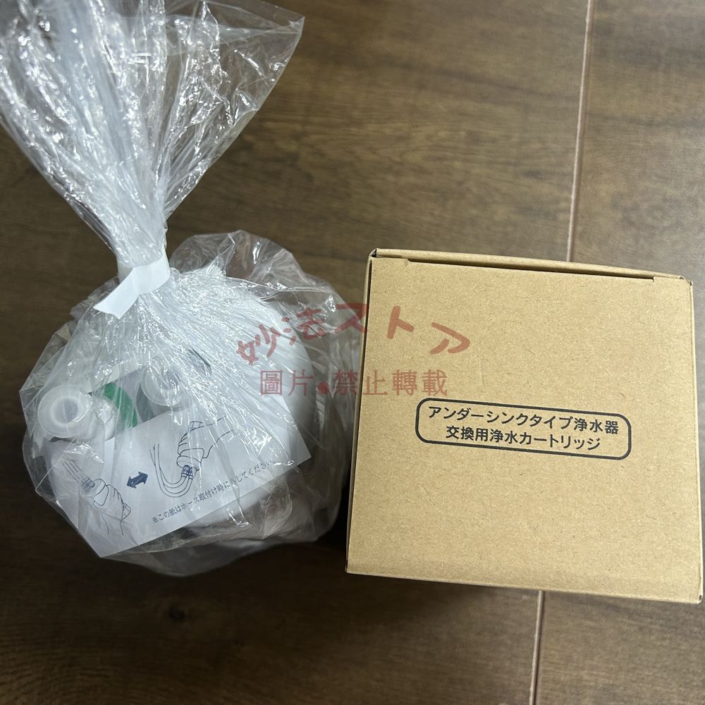 浄水器 カートリッジ HUC17021 交換用浄水カートリッジ ダーシンク型 【17+3物質除去タイプ】 交換用カートリッジ huc17021(互換品) 1個セット