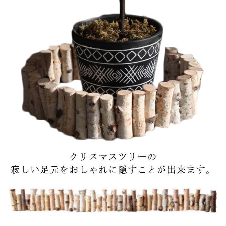 クリスマスツリー クリスマスツリー 足元 ツリー ウッドフェンス 装飾 飾り 足元隠し 脚隠し 目隠し 木製 脚隠し 足隠し ツリーフェンス 柵 インテリア 目隠し フレーム クリスマスツリー オ
