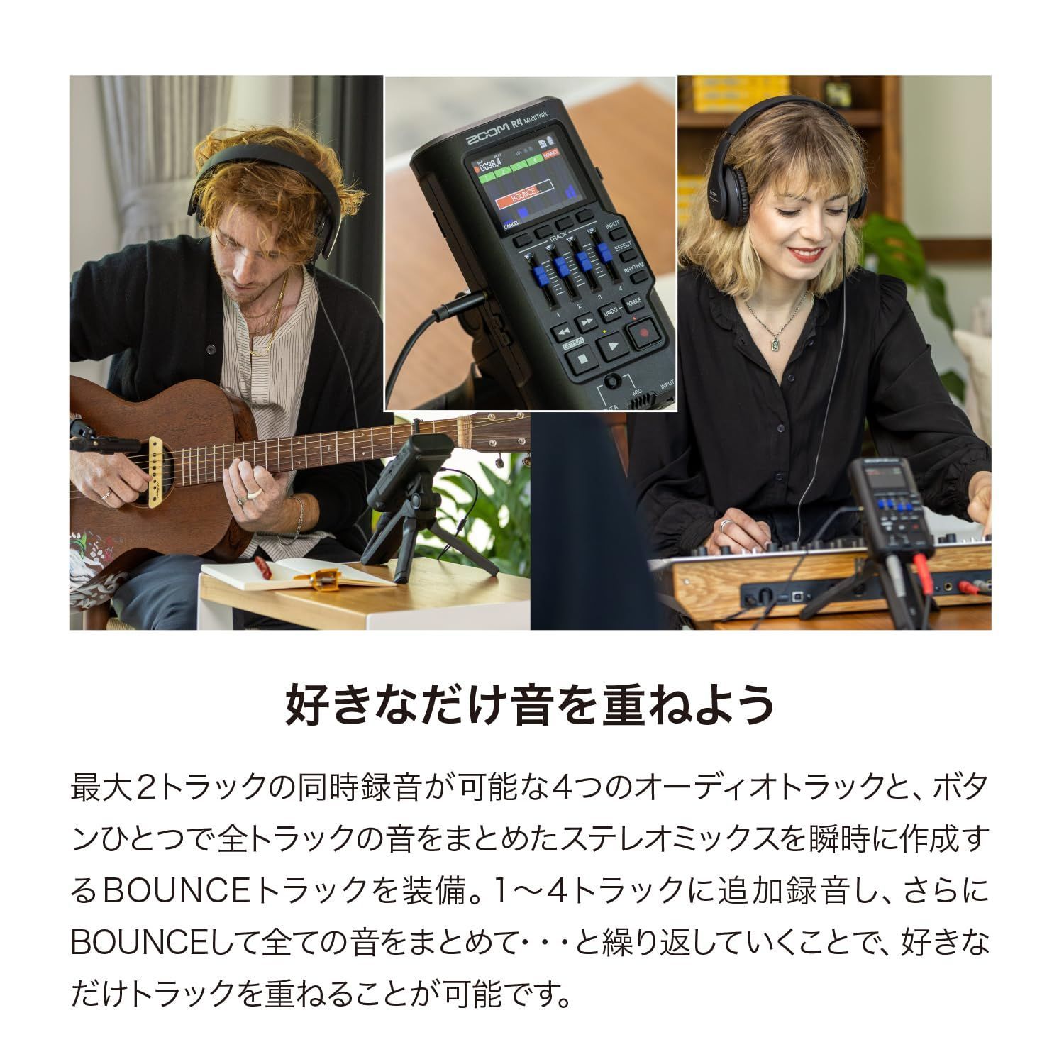 ZOOM ズーム R4 ポータブルマルチトラックレコーダー ブラック 黒 32bitフロートオーディオ対応 4トラック IMPECCABLEHEALTHCARESERVICES_COM