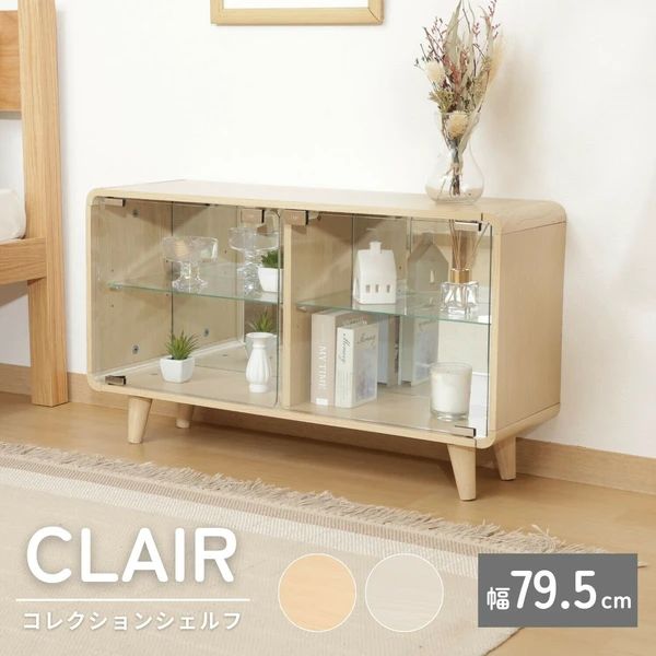 送料無料 コレクションシェルフ ワイド キャビネット ガラス棚