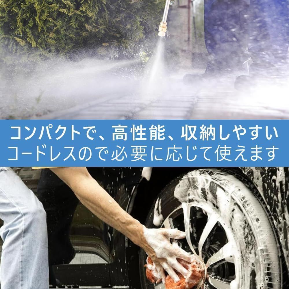 高圧洗浄機 コードレス 軽量 バッテリー付き 自吸式 吐出圧力4Mpa 小型  収納ケース付 (本体+5段バッテリー*2)