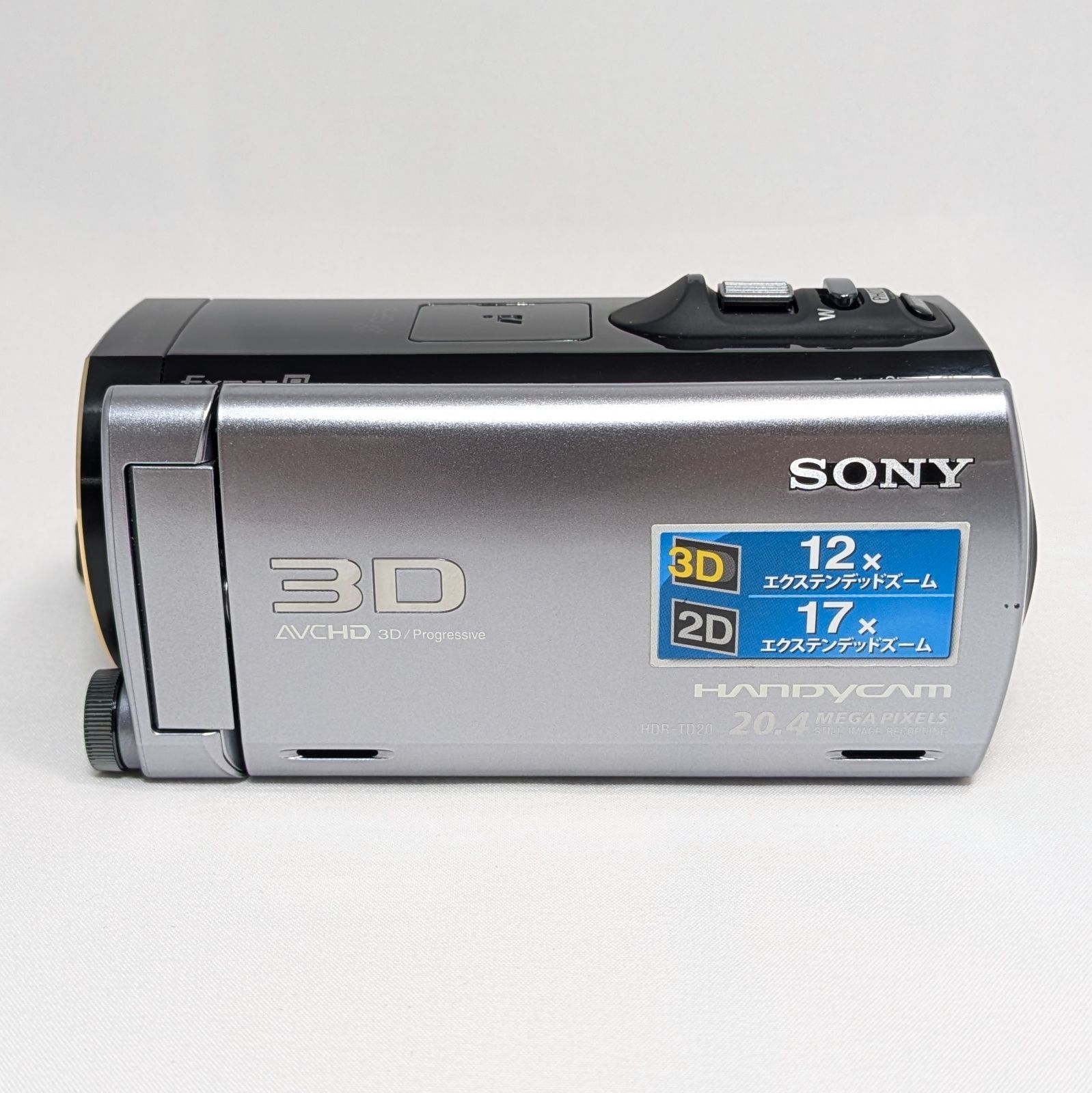 SONY ソニー　3DデジタルHDビデオカメラレコーダー HDR-TD20V 世界最小最軽量、フルハイビジョン3D/2D動画撮影が可能な3D