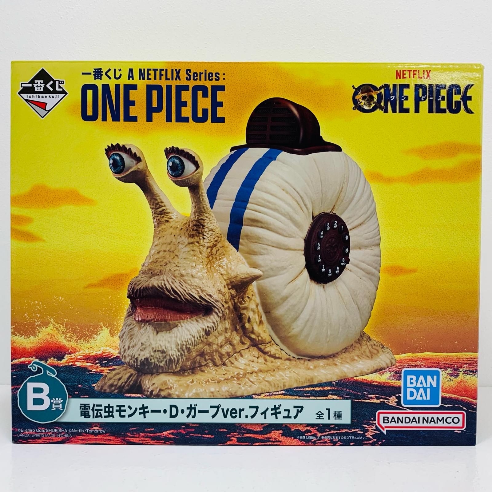 中古 フィギュア B賞/電伝虫モンキー・D・ガープver.フィギュア「一番