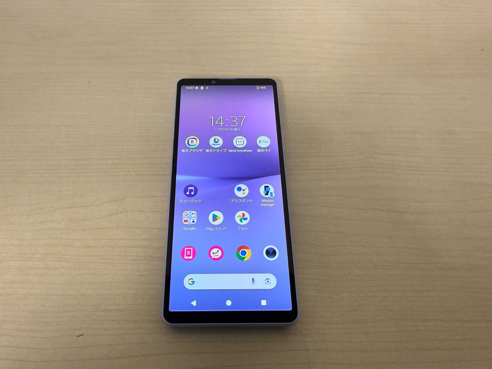 SIMフリー Xperia 10 V ラベンダー 楽天モバイル 【公式通販】